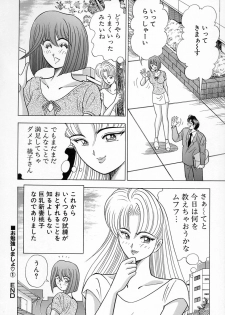 [Kawajiri Yoshihiro] Kyonyuu ni Kiss Shite ♥ - page 26