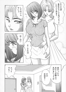 [Kawajiri Yoshihiro] Kyonyuu ni Kiss Shite ♥ - page 10
