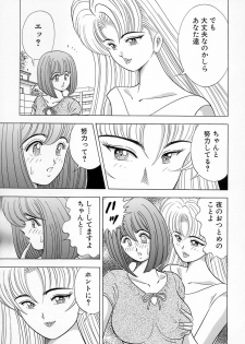 [Kawajiri Yoshihiro] Kyonyuu ni Kiss Shite ♥ - page 7