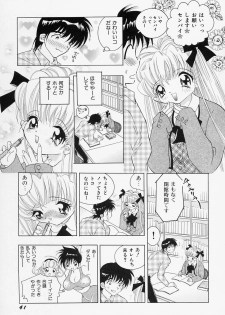 [Hayami Yumi] Binyuu Jogakuin - page 45