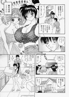[Hayami Yumi] Binyuu Jogakuin - page 11