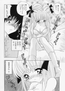 [Hayami Yumi] Binyuu Jogakuin - page 42