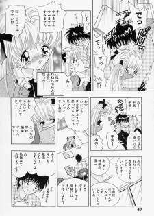 [Hayami Yumi] Binyuu Jogakuin - page 44