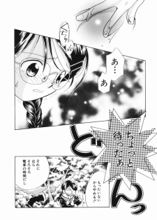 [Nagareboshi Hikaru] Zetsumetsu Sunzen Shoujo - page 26