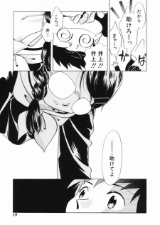 [Nagareboshi Hikaru] Zetsumetsu Sunzen Shoujo - page 21