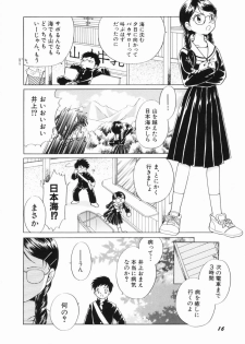 [Nagareboshi Hikaru] Zetsumetsu Sunzen Shoujo - page 18