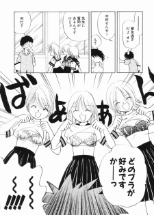 [Nagareboshi Hikaru] Zetsumetsu Sunzen Shoujo - page 8