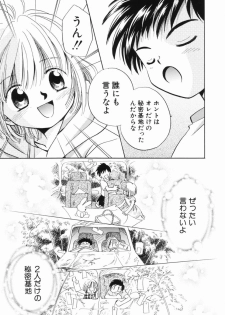 [Nagareboshi Hikaru] Zetsumetsu Sunzen Shoujo - page 46