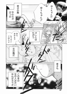 [Nagareboshi Hikaru] Zetsumetsu Sunzen Shoujo - page 49