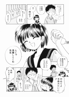 [Nagareboshi Hikaru] Zetsumetsu Sunzen Shoujo - page 10