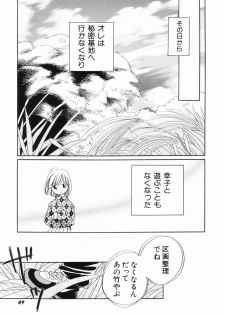 [Nagareboshi Hikaru] Zetsumetsu Sunzen Shoujo - page 50