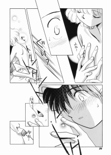 [Nagareboshi Hikaru] Zetsumetsu Sunzen Shoujo - page 37