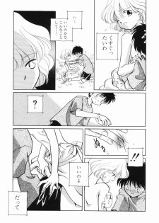 [Nagareboshi Hikaru] Zetsumetsu Sunzen Shoujo - page 38
