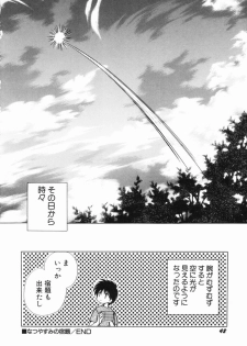 [Nagareboshi Hikaru] Zetsumetsu Sunzen Shoujo - page 43