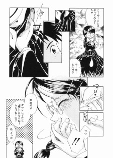 [Nagareboshi Hikaru] Zetsumetsu Sunzen Shoujo - page 23