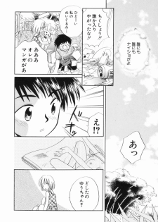 [Nagareboshi Hikaru] Zetsumetsu Sunzen Shoujo - page 47