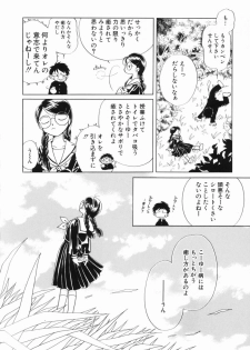 [Nagareboshi Hikaru] Zetsumetsu Sunzen Shoujo - page 20