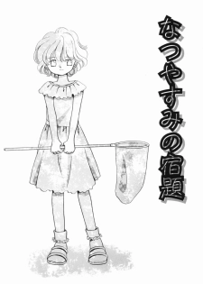 [Nagareboshi Hikaru] Zetsumetsu Sunzen Shoujo - page 29