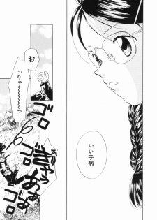 [Nagareboshi Hikaru] Zetsumetsu Sunzen Shoujo - page 19