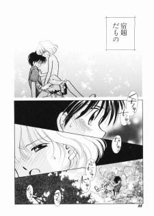 [Nagareboshi Hikaru] Zetsumetsu Sunzen Shoujo - page 39