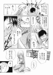 [Nagareboshi Hikaru] Zetsumetsu Sunzen Shoujo - page 48
