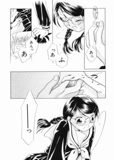 [Nagareboshi Hikaru] Zetsumetsu Sunzen Shoujo - page 24