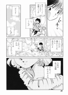 [Nagareboshi Hikaru] Zetsumetsu Sunzen Shoujo - page 35
