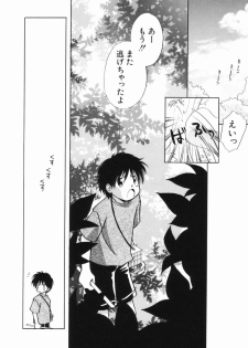 [Nagareboshi Hikaru] Zetsumetsu Sunzen Shoujo - page 30