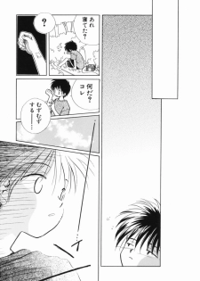 [Nagareboshi Hikaru] Zetsumetsu Sunzen Shoujo - page 42
