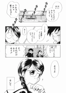 [Nagareboshi Hikaru] Zetsumetsu Sunzen Shoujo - page 27