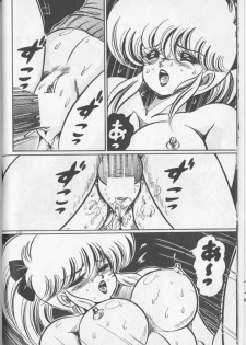 [Watanabe Wataru] Ganbare ♡ Minako Sensei ~ Atsu Atsu Atsu... Kojin Kyouju (Ganbare Minako Sensei!) - page 10