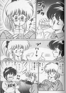 [Watanabe Wataru] Ganbare ♡ Minako Sensei ~ Atsu Atsu Atsu... Kojin Kyouju (Ganbare Minako Sensei!) - page 5
