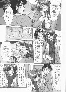[Fukada Takushi] Inran Okusama Gari - Lewd Wife Hunting - page 11
