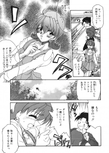 [Homurano Teruki] Netsuai Biyori - page 29