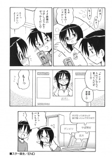 [Hamura Wataru] Shoujo wa Iretagari - page 38