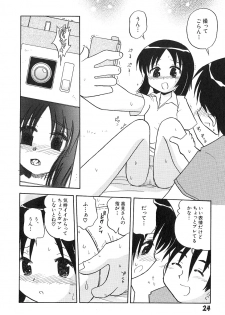 [Hamura Wataru] Shoujo wa Iretagari - page 28
