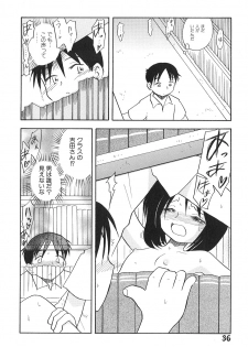 [Hamura Wataru] Shoujo wa Iretagari - page 40