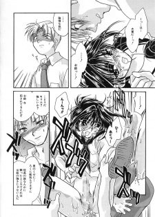[Nanto Hanamaru] Daitenshi no Ken - page 32