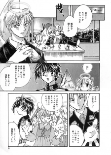 [Nanto Hanamaru] Daitenshi no Ken - page 9