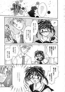 [Nanto Hanamaru] Daitenshi no Ken - page 27