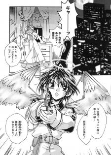 [Nanto Hanamaru] Daitenshi no Ken - page 5