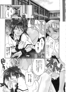 [Nanto Hanamaru] Daitenshi no Ken - page 37