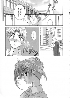 [Nanto Hanamaru] Daitenshi no Ken - page 21