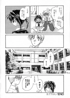 [Nanto Hanamaru] Daitenshi no Ken - page 36