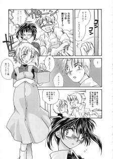 [Nanto Hanamaru] Daitenshi no Ken - page 41