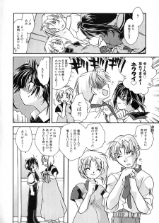 [Nanto Hanamaru] Daitenshi no Ken - page 42