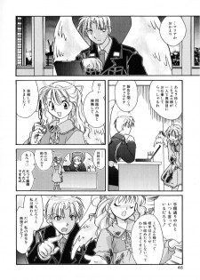 [Nanto Hanamaru] Daitenshi no Ken - page 46