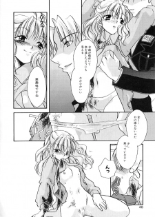 [Nanto Hanamaru] Daitenshi no Ken - page 48