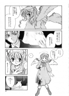 [Nanto Hanamaru] Daitenshi no Ken - page 47