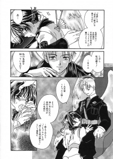 [Nanto Hanamaru] Daitenshi no Ken - page 12